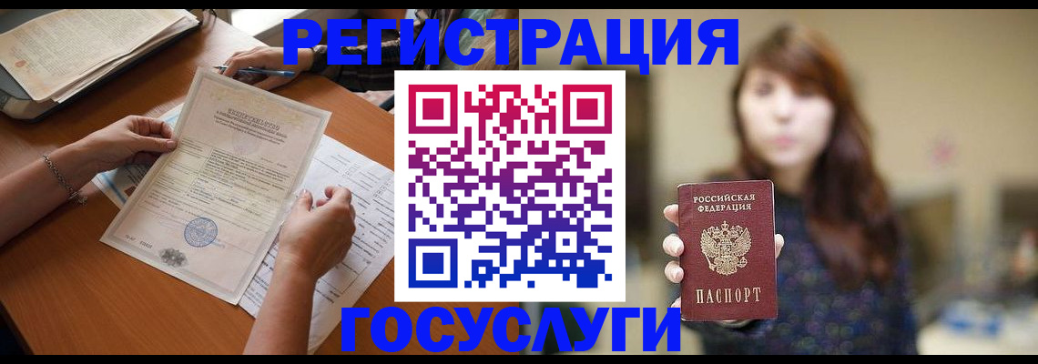 прописка поиск в Фурманове